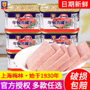 火锅风味食材即食三肉制品肉类罐头火腿梅林罐头罐头肉罐头午餐肉
