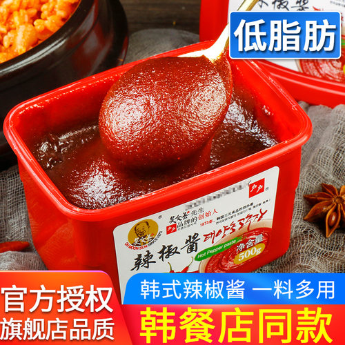 户户辣椒酱韩国下饭酱韩式辣酱