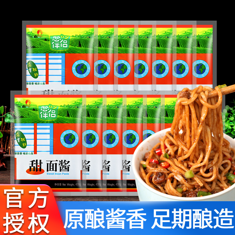 欣和葱伴侣甜面酱蘸大葱炸酱面酱