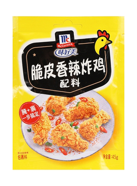 味好美脆皮炸鸡裹粉家用腌制料