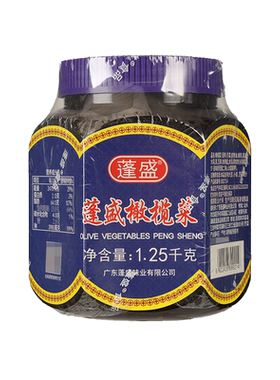 正宗蓬盛香港橄榄菜商用装下饭菜