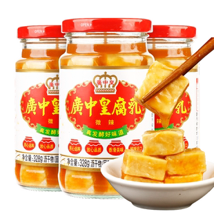 广中皇微辣腐乳328g*3瓶装开平特产下饭菜大块白糟方南乳毛霉豆腐
