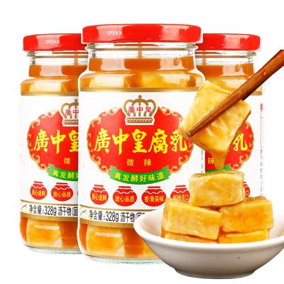 广中皇微辣白腐乳霉豆腐乳下饭菜