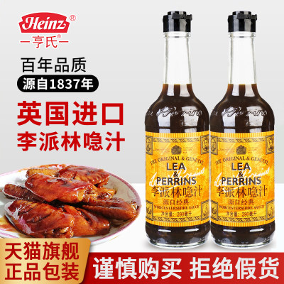 正宗亨氏李派林调味汁辣酱油