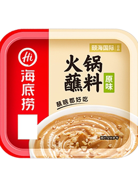 100g烧烤蘸酱四川海底捞火锅