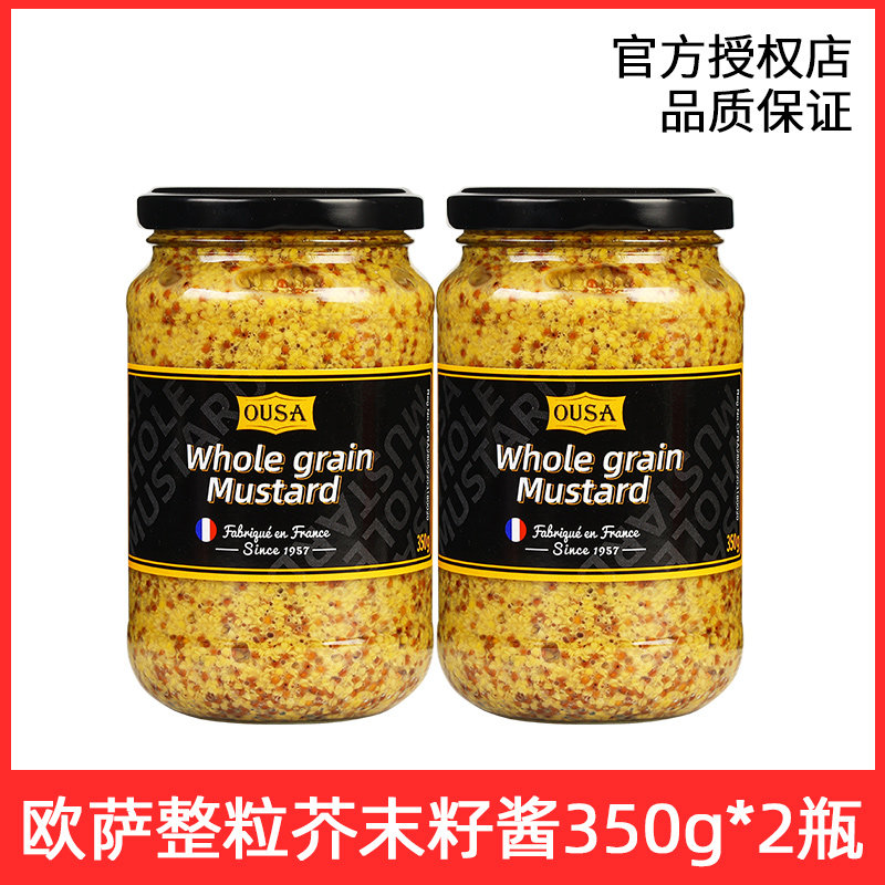 Whole Grain Mustard Sauce