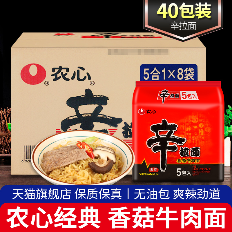 农心辣白菜韩式方便面香菇牛肉面