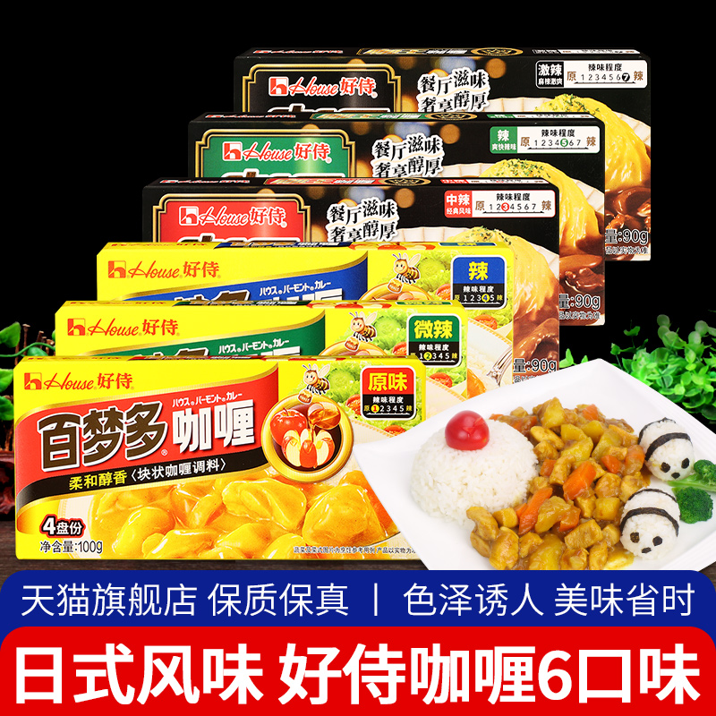好侍咖喱块日式风味调料拌饭酱