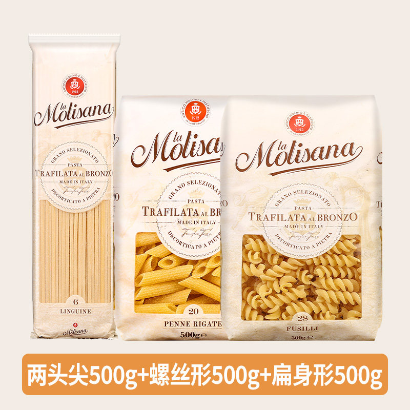 Jasmine Sana Pasta is a low-fat home-use pasta with straight, screw-shaped instant pasta imported from Italy for children thumbnail 2