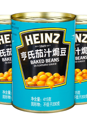 亨氏茄汁焗豆罐头黄豆罐头下饭菜