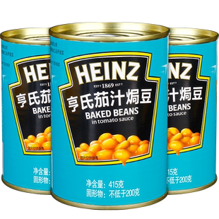 HEINZ亨氏茄汁焗豆罐头415g*3罐早餐即食白芸豆西餐意面番茄黄豆