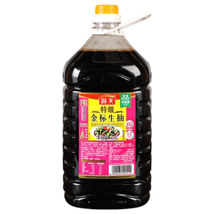 海天特级金标生抽4.9L*2大桶装商用凉拌厨房调味料酿造旗舰店