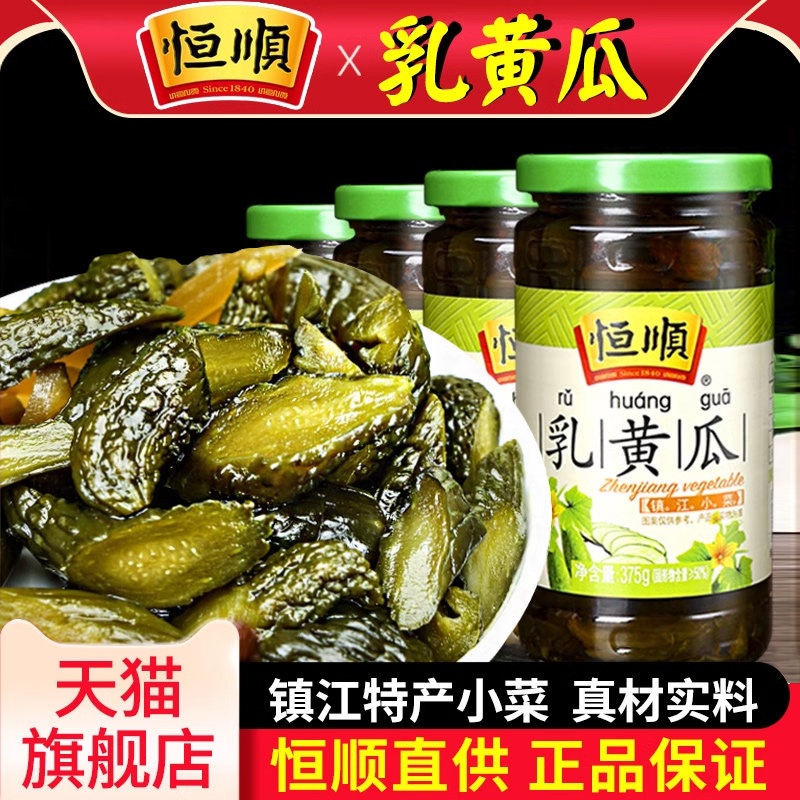 恒顺乳黄瓜375g*4瓶装甜脆黄瓜即食下饭小菜咸菜腌制酱菜爽口泡菜