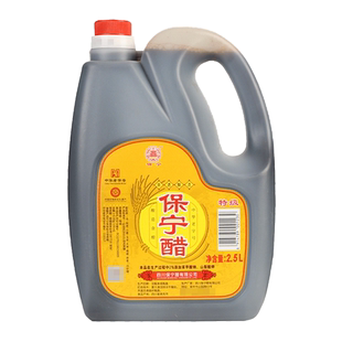 四川阆中特级保宁醋重庆小面酸辣粉专用凉拌食醋川菜麸醋旗舰店