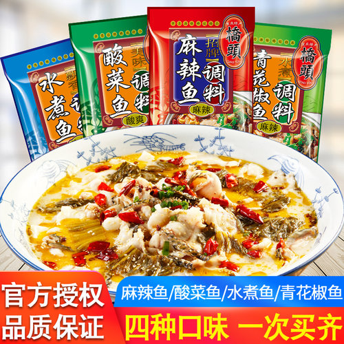 青花椒火锅底料销量排行榜 青花椒火锅底料品牌热度排名 小麦优选