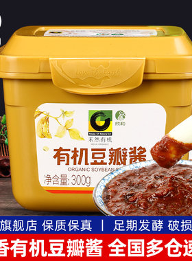 欣和禾然有机豆瓣酱调味酱