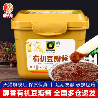 欣和禾然有机豆瓣酱调味酱
