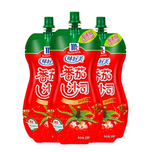 味好美番茄沙司330g*3袋挤压小包装家用薯条意大利面酱新疆蕃茄酱