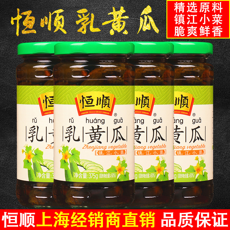 恒顺酱菜乳黄瓜375g*4瓶装脆甜小黄瓜腌制酱黄瓜即食小咸菜下饭菜