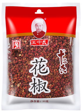 王守义花椒粒家用大料食用旗舰店