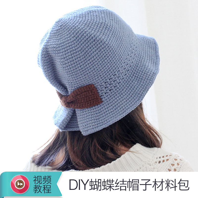 恒源祥diy编织帽子钩针蝴蝶结毛线帽材料包牛奶棉线成人女秋冬
