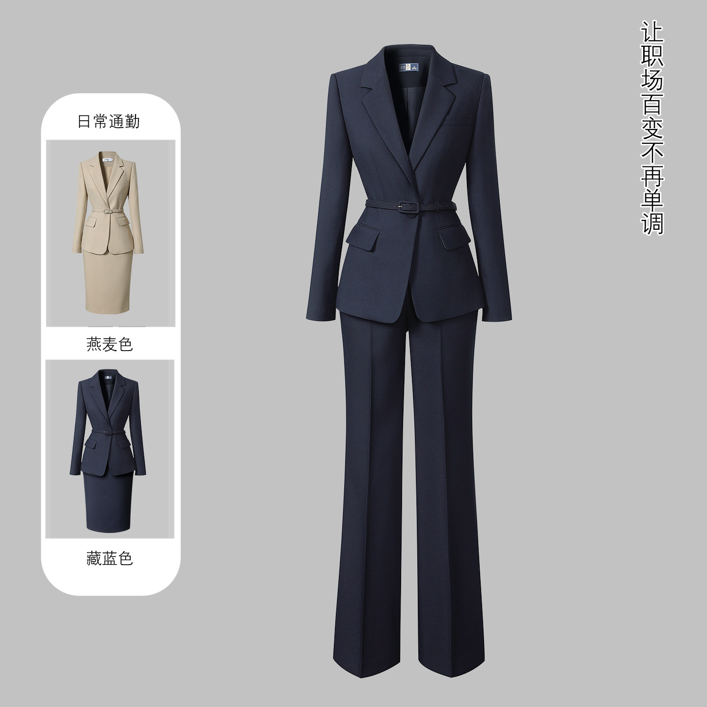 西装套装女高级感职业正装气质干练修身收腰时尚职场通勤OL工作服