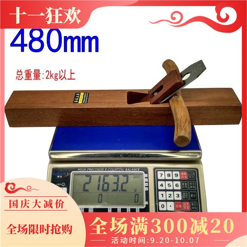 新品红铁檀中式鲁班木工刨工具手推木刨480mm拼缝平刨手工刨刨子|ruв категории оборудование/инструменты, ручной инструмент, напильник, глиссирование, 木刨 - от Buy2taobao.com для оказания профессиональной услуги покупки агента Taobao