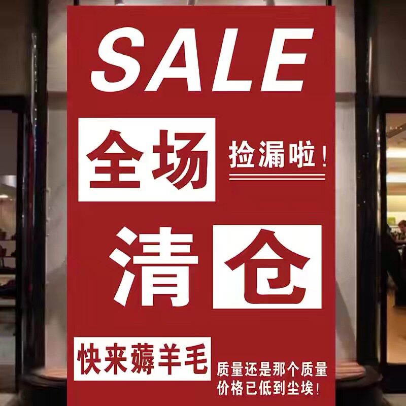 清仓特价断色孤品百搭洋气T恤女