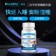 2瓶RVI美国Royavita植物睡眠宝安瓶睡眠片褪黑素薰衣草30粒无依赖