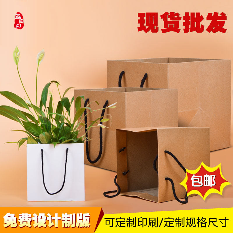 鲜花礼品袋礼物包装手提袋打包袋