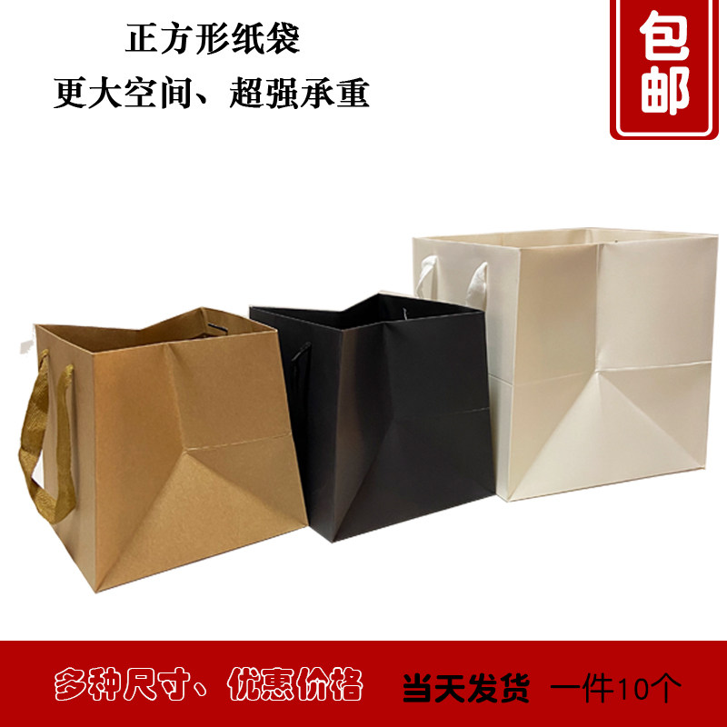 方形礼品袋鲜花店牛皮纸袋蛋糕包装袋打包袋外卖手提袋花束礼物袋