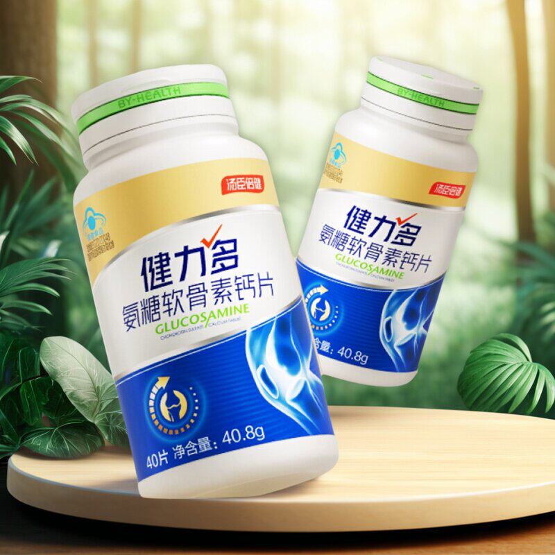 K1汤臣倍健健力多氨糖软骨素加钙片正品中老年补软骨护关节膝盖腰