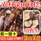 深山野生土茯苓农家祛湿无硫中药材干货煲汤煮水祛湿茶特级硬饭头