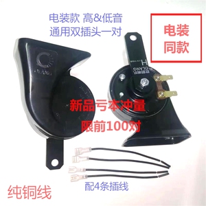 OLNAG蜗牛喇叭高端音质
