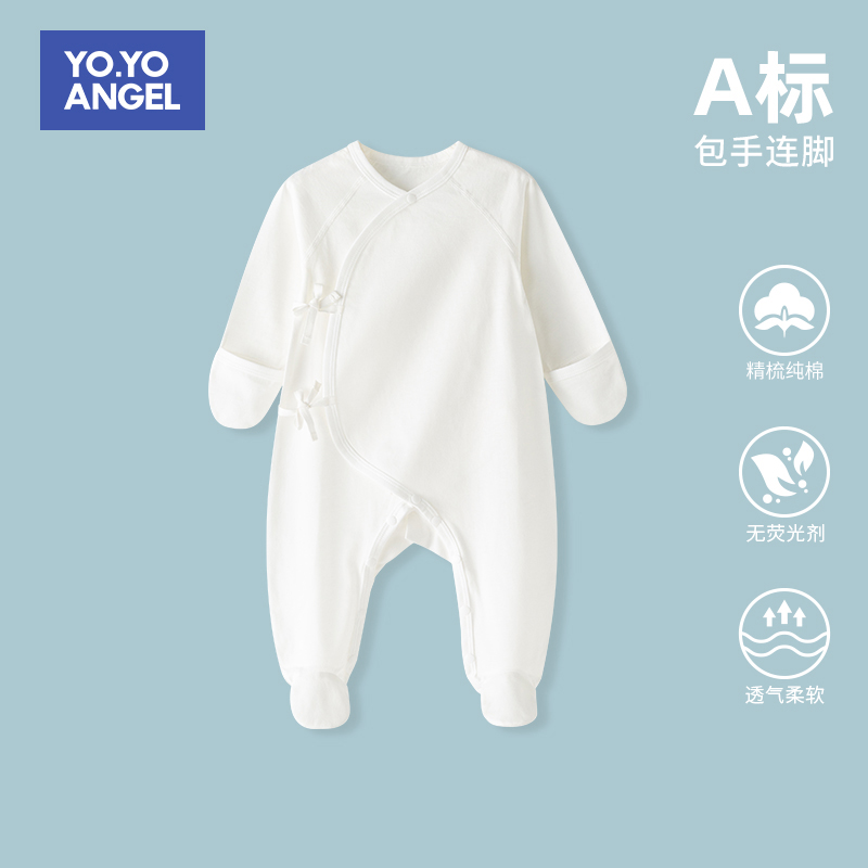 新生儿包脚连体衣夏季纯棉薄款
