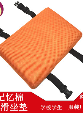 坐垫板凳记忆棉冬季长方形屁股垫