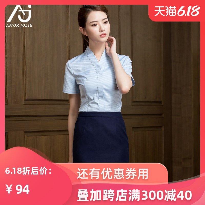 南航空姐制服女白衬衫气质前台工作装衬衣裙子空乘面试职业装套装