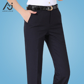 工作裤 裤 子女毛料长裤 中腰显瘦直筒裤 西裤 正装 职业装 商务修身 秋