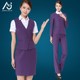 厦航空姐制服女职业套装 短裙美容院工服酒店前台工作服珠宝店工装