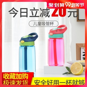 9.9元包邮 TWINBELL  儿童水杯吸管水杯夏季家用男女宝宝小学生幼儿园防摔便携水壶夏天