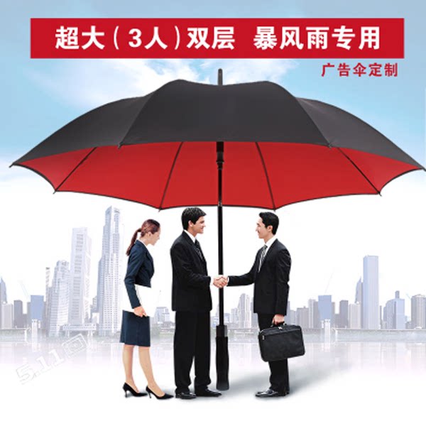 甘顺 长柄大雨伞 优惠券折后￥20.9起包邮（￥50.9-30）