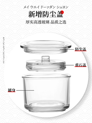 日式泡菜罐玻璃加厚储物罐腌菜坛子大号家用带盖密封家用密封瓶子