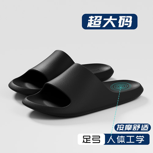 凡集男EVA一字拖男士拖鞋柔软