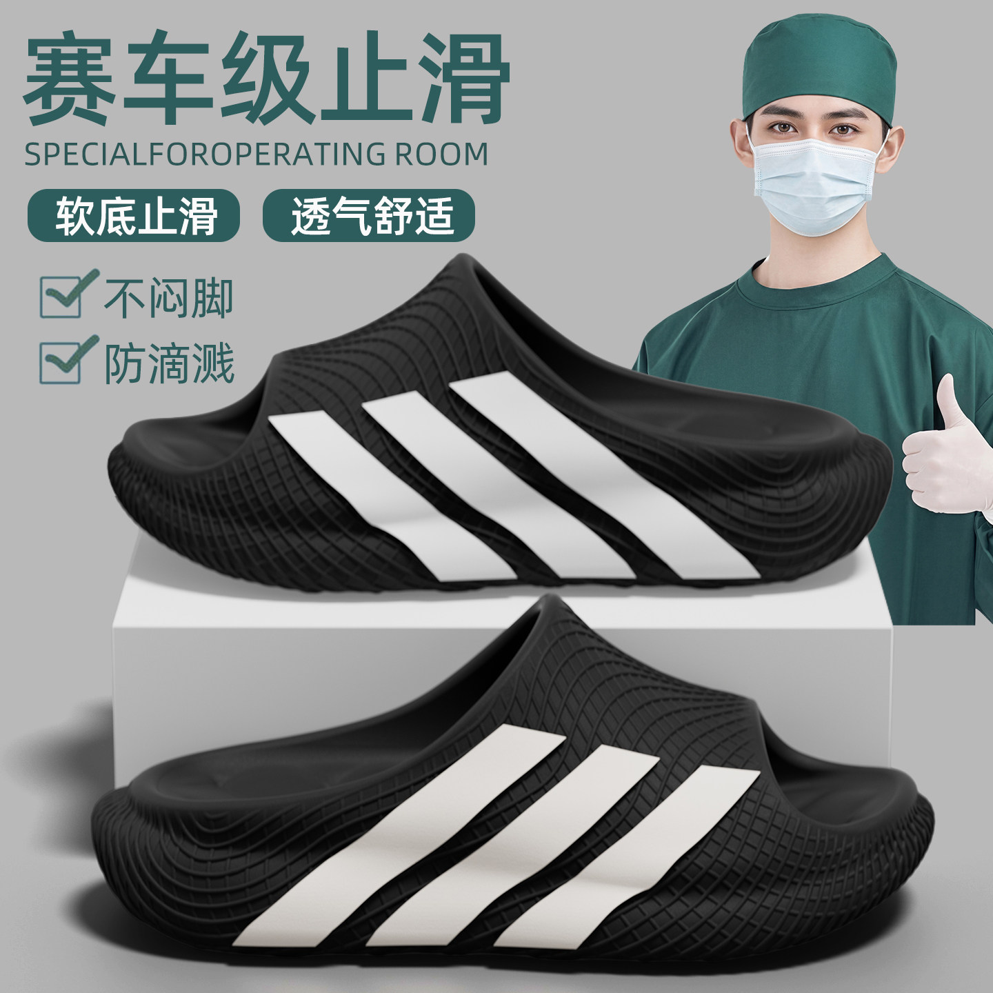 凡集男士凉拖EVA厚底防滑户外图片