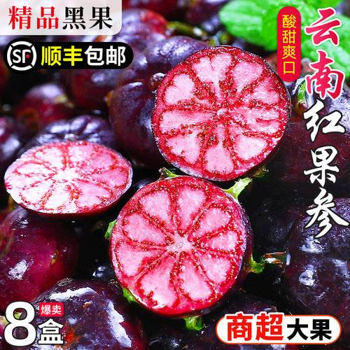 大山深处红果参比蓝莓口感更好