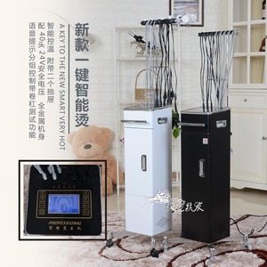 包邮正品一键烫发机卷发机器热烫电发双频数码陶瓷塑烫带线盒