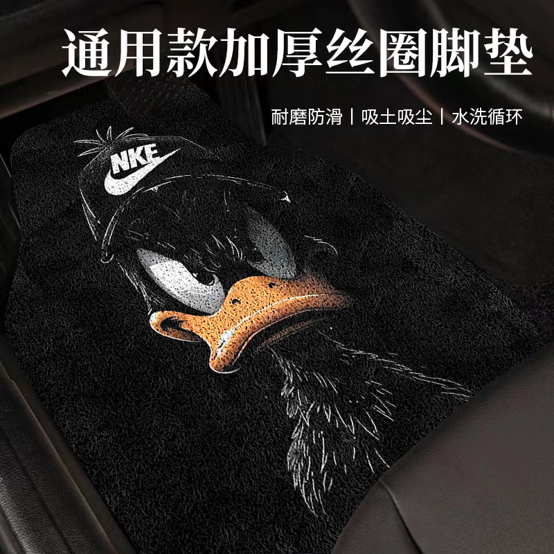 通用款脚垫加厚丝圈支持定制图案