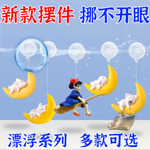 小魔女鱼缸漂浮潜水员蓝胖子摆件造景海底世界水族箱悬浮创意装饰