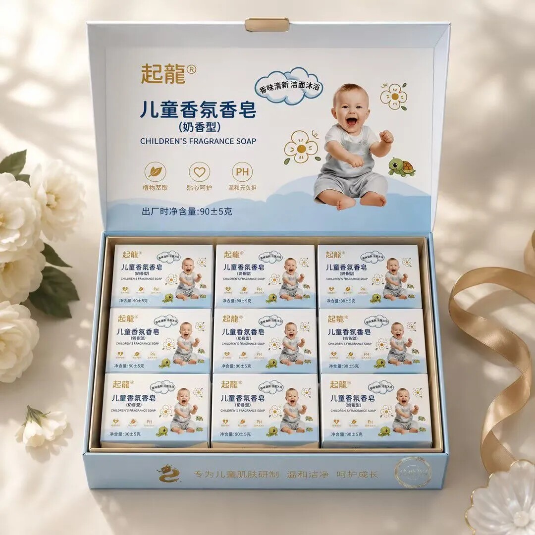 儿童香氛精油香皂伴手礼滋润