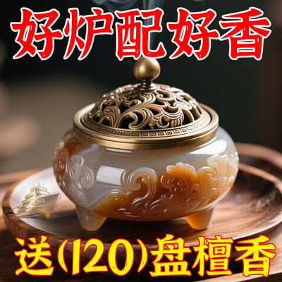 灭蚊王强力驱蚊蝇无毒香薰炉